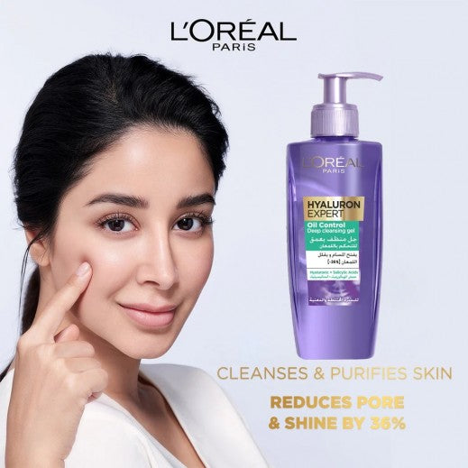 Hyaluron Oil Control Cleansing Gel - 200ml