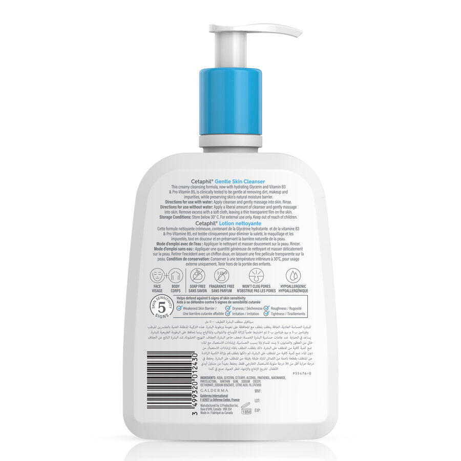 Gentle Skin Cleanser