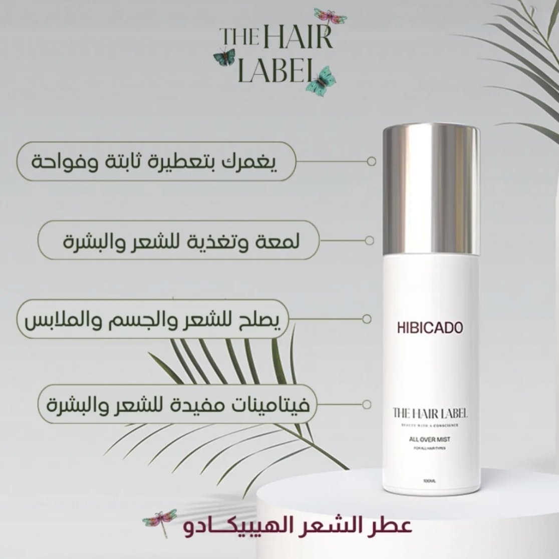 Hibicado Hair Mist
