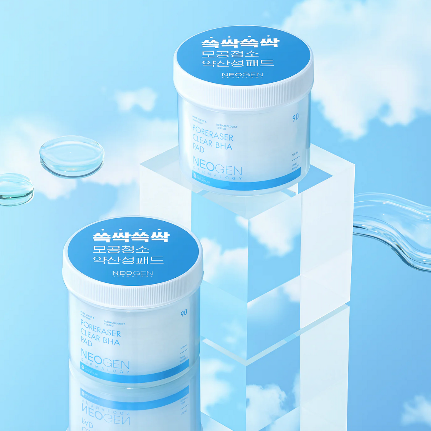 NEOGEN: PORERASER CLEAR BHA PAD