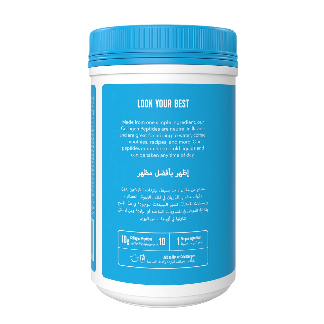 Collagen Peptides