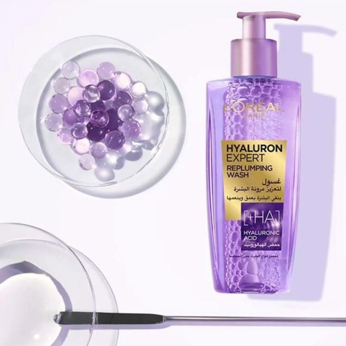 Hyaluron Expert Gel Wash - 200ml