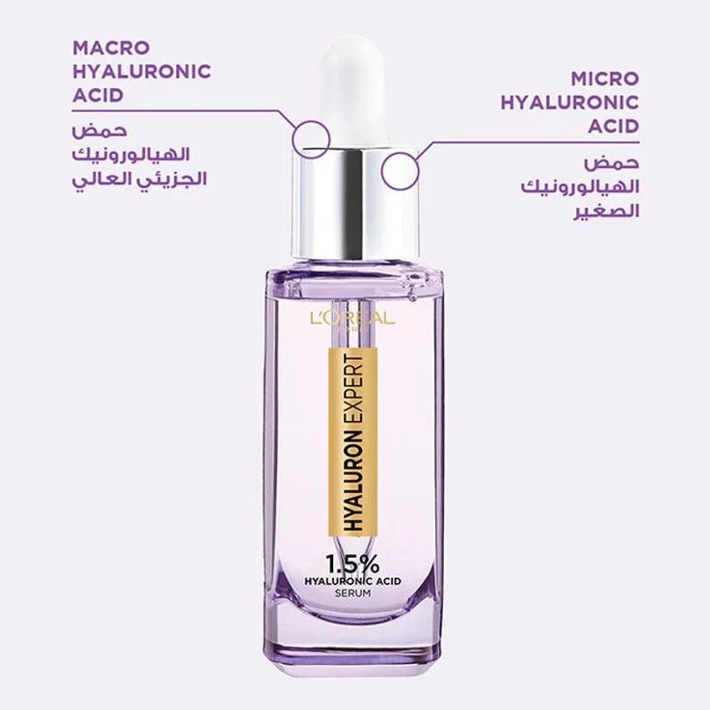 Hyaluron Expert Serum - 30ml