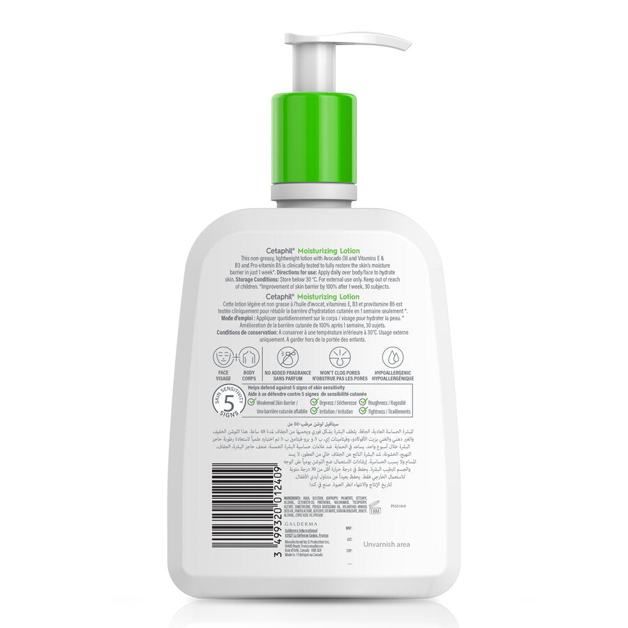 Moisturizing Lotion