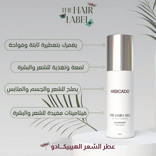 Hibicado Hair Mist
